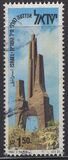 [Memorial Day, type AFL]