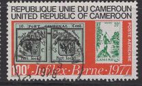[International Stamp Exhibition "Jufilex" - Bern, Switzerland, тип TE]