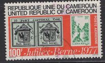 [International Stamp Exhibition "Jufilex" - Bern, Switzerland, тип TE]