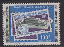 [The 100th Anniversary of Universal Postal Union, Typ QQ]