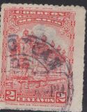 [Mexican Landmarks - New Watermark, tipas EF2]