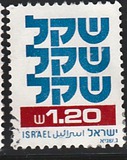 [Shekel, type AEA18]