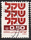 [Shekel, տեսակ AEA4]