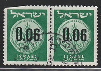 [New Currency - All Stamp Prices Onwards are With Tab, 유형 FY3]