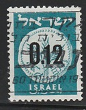 [New Currency - All Stamp Prices Onwards are With Tab, 유형 FY6]