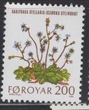 [Flowers, ประเภท AN]