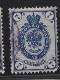 [Coat of Arms - Without 2 Thunderbolts Below Eagle in Oval, Tip D8]