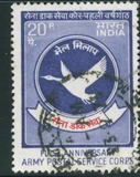 [The 1st Anniversary of Army Postal Service Corps, tegund NN]