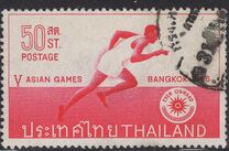 [Publicity for 5th Asian Games, Bangkok, veids IZ]