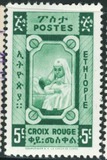 [Red Cross - Not Issued, Tip BN1]