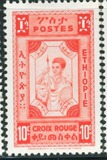 [Red Cross - Not Issued, Tip BO1]