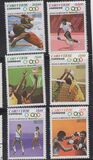 [Olympic Games - Moscow, USSR, type EY]