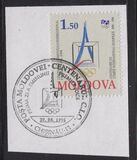 [The 100th Anniversary of International Olympic Committee, type CF]