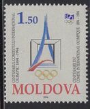 [The 100th Anniversary of International Olympic Committee, type CF]