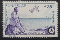 [The 6th Anniversary of Exile of President Habib Ben Ali Bourguiba, 類型 CZ1]