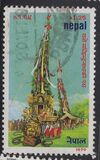 [International Year of the Child and National Children's Day, type IO]