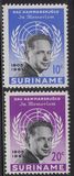 [Dag Hammarskjold Memorial Issue, 1905-1961, Tipi TS]