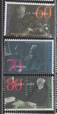 [Nobel Prize Winners, Tipe AKN]