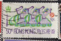 [Hong Kong Festival, тип CI]