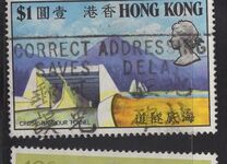 [Opening of Cross-Harbour Tunnel, tip CM]