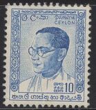[Solomon Bandaranaike, 1899-1959, тып DN]