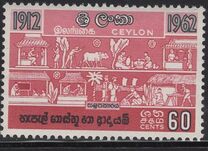 [The 50th Anniversary of Consumer Cooperation, type DS]