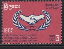 [International Year of Cooperation, type ED]