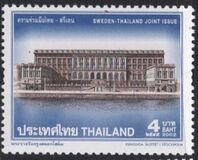 [Sweden - Thailand Joint Issue, type DBO]
