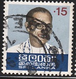 [The 15th Anniversary of the Death of Prime Minister Bandaranaike, 1899-1959, type N]