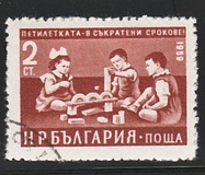 [Five Years Economy Plan, type AKR]