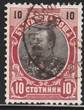 [Prince Ferdinand I, տեսակ M7]