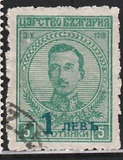 [The 1st Anniversary of the Coronation of Tsar Boris, tip AV1]