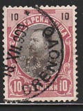 [Prince Ferdinand I, տեսակ M7]