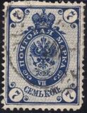 [Coat of Arms - Without 2 Thunderbolts Below Eagle in Oval, Tip D8]