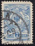 [Coat of Arms - White Thin Elastic Paper with Horizontal Lines, Typ R4]