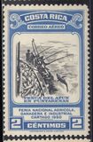 [Airmail - National Agriculture and Industries Fair, Вид HA]