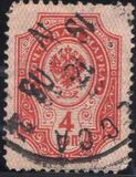 [As Russian stamps, but small circles in the corners, type H]
