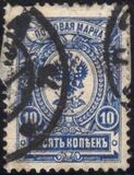 [Coat of Arms - Yellowish Thick  Paper with Vertical Lines, type S3]