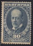 [The 1st Anniversary of the Death of J.D.Bourchier, 1850-1920, type BS]