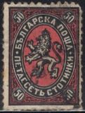 [New Colours and Values, Tüüp B14]