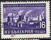 [Five Years Economy Plan, type AKT]