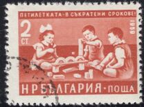 [Five Years Economy Plan, type AKR]