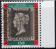 [The 150th Anniversary of Stamps, type AIE]