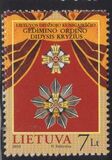 [Medals - Grand Cross, тып AAA]