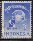 [The 75th Anniversary of Universal Postal Union, 类型 E1]