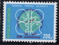 [The 20th Anniversary of Organization of Petroleum Exporting Countries, тып ALH]