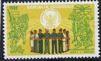 [The 35th Anniversary of Armed Forces, тып ALJ]