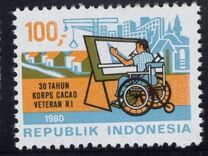 [The 30th Anniversary of Disabled Veterans Corps, tegund AKS]