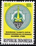 [The 10th National Koran Reading Contest, type AHE]