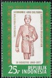 [Economic and Cultural Co-operation with Pakistan, type AHI]